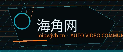 海角网